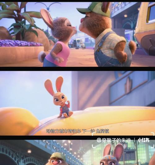 回味无穷的彩虹（小女孩寻找快乐的故事）-第3张图片-学作网