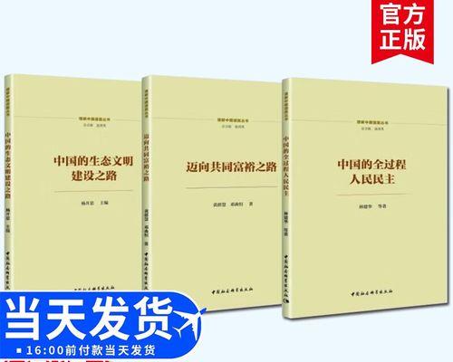 建设美丽家园（以生态文明为主题的小故事）-第1张图片-学作网