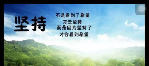 以做生活的强者（生活中的挑战和成长）-第3张图片-学作网
