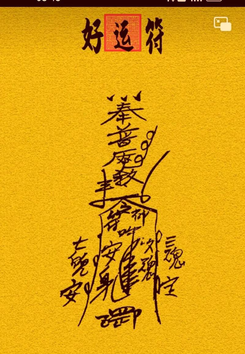 福报相传，温暖回家（家人间福报交流的温情故事）-第3张图片-学作网