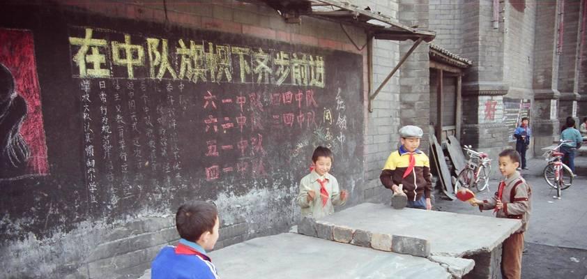 无忧无虑的童年（一个快乐的小孩）-第2张图片-学作网