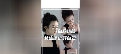 保护好自己：不为别人牺牲的勇气-第2张图片-学作网