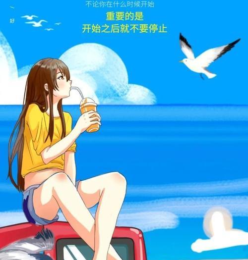 执着理想的人生-第2张图片-学作网