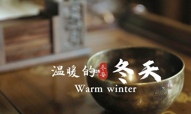 LoveWarmsMe（AStoryofHowSomeone'sLoveChangedMyLife）-第2张图片-学作网