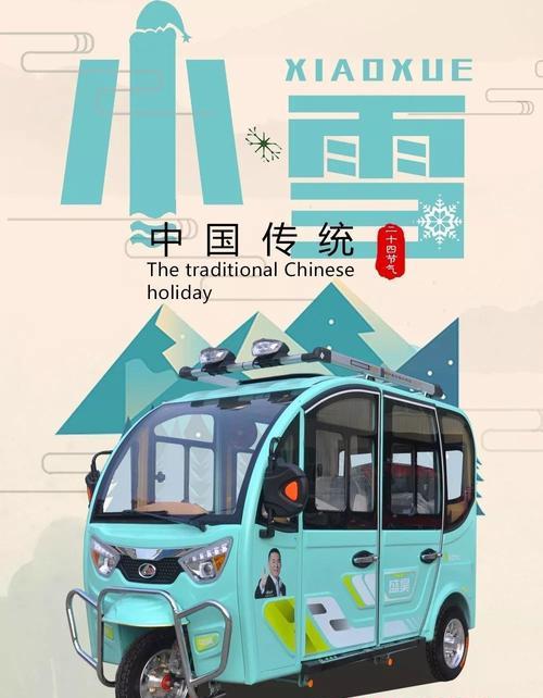 LoveWarmsMe（AStoryofHowSomeone'sLoveChangedMyLife）-第1张图片-学作网