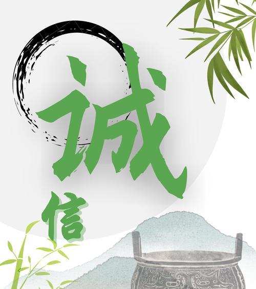 感恩社会，诚信待人（年轻人的成功之路）-第3张图片-学作网