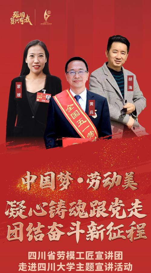 梦想翱翔天际（中国梦下的小人物）-第1张图片-学作网