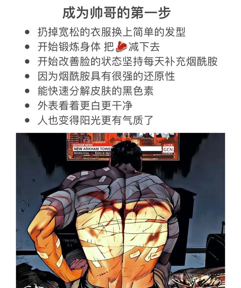 坚定心志，向着幸福出发（改变从现在开始）-第1张图片-学作网
