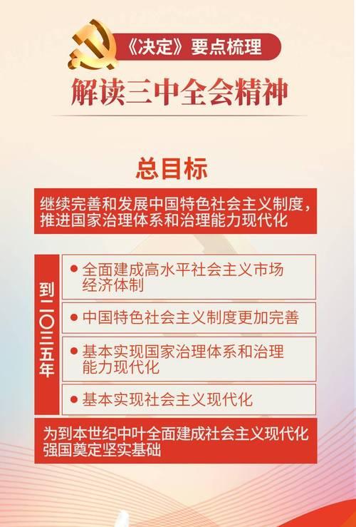 追逐目标的人生旅程（只有不停奔跑，才能到达理想之地）-第1张图片-学作网