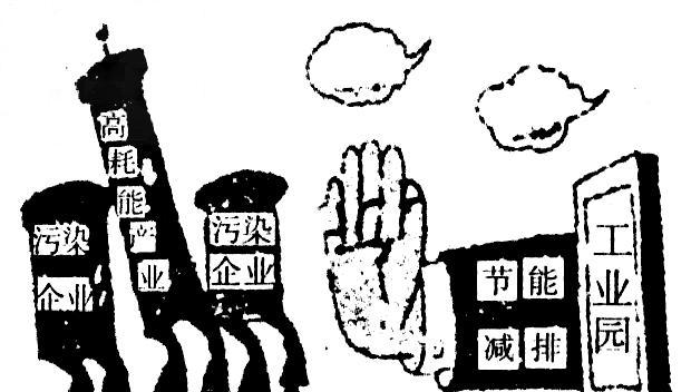 以保护环境，势在必行（一个人类文明进步的故事）-第1张图片-学作网
