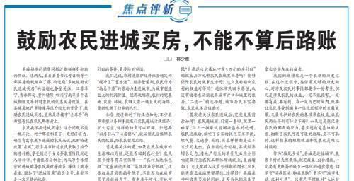 鼓舞力量——一个农民伯伯的故事-第1张图片-学作网