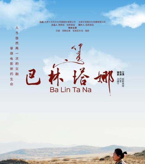 温情的民族（关爱、包容、宽容）-第2张图片-学作网