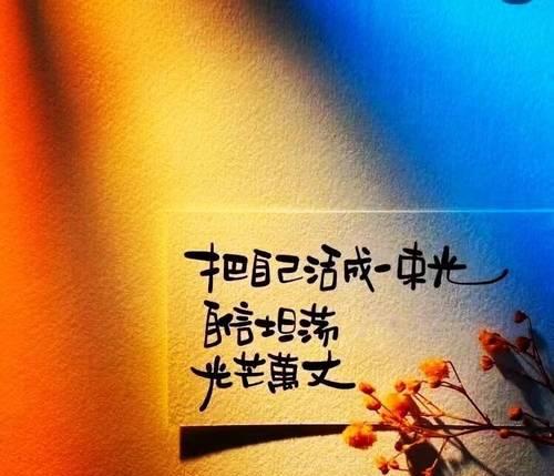 一个女孩的梦想之路（一个女孩的梦想之路）-第2张图片-学作网