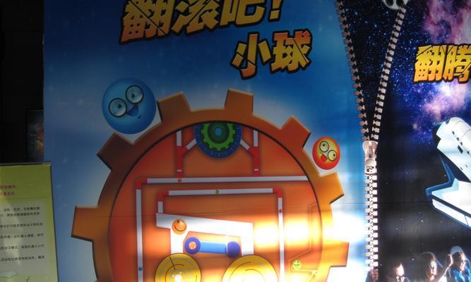 带你一起领略未来科技的魅力（带你一起领略未来科技的魅力）-第2张图片-学作网