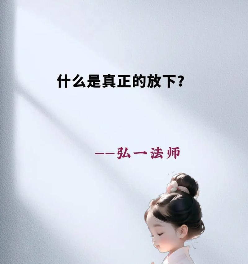 坚持不懈的追求——一个强大的心灵（通过努力与坚持，最终获得成功）-第1张图片-学作网
