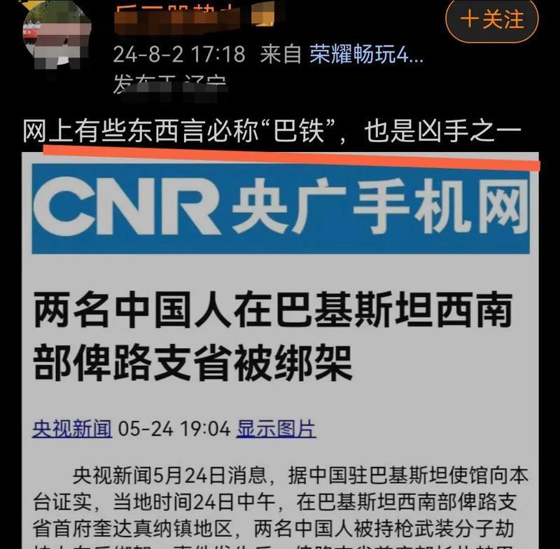 友谊不再分裂（一段小小的友情故事）-第2张图片-学作网