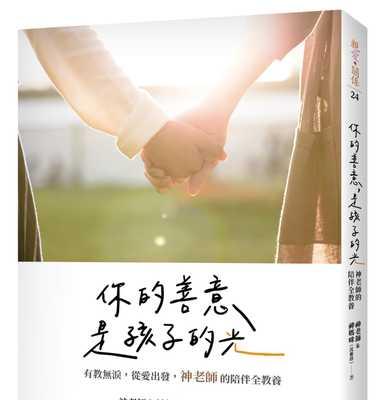 老师的爱，让我不再孤单（一个学生从老师那里得到的力量）-第1张图片-学作网