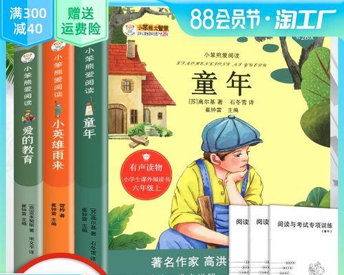 老师的爱，让我不再孤单（一个学生从老师那里得到的力量）-第2张图片-学作网