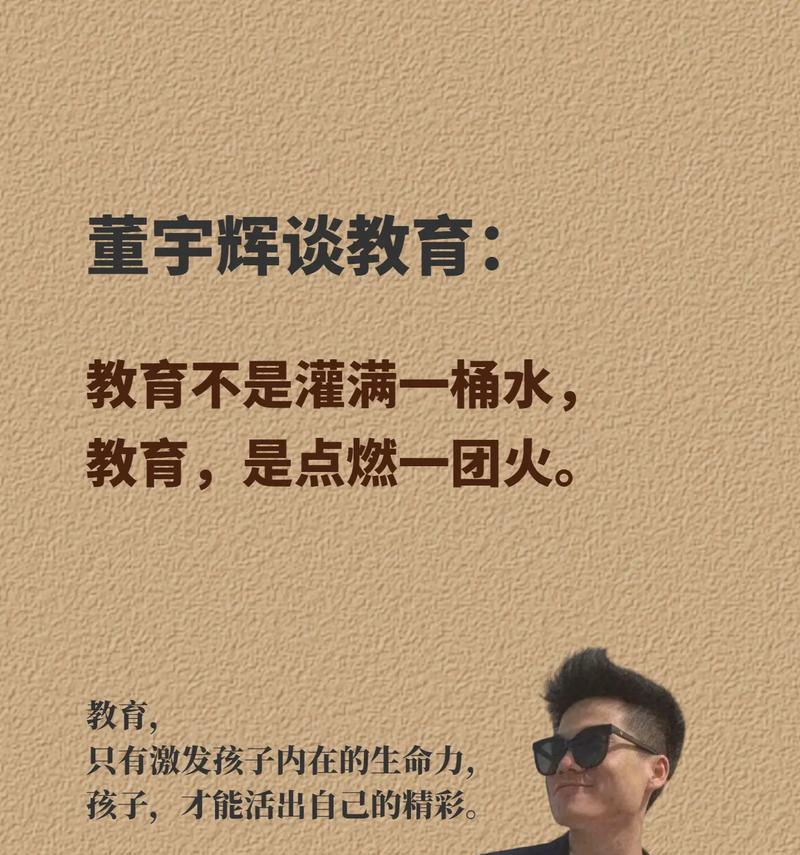 流水滔滔，不争先后（争的是滔滔不绝）-第3张图片-学作网