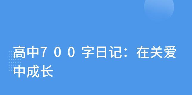 亲情与友情的力量（亲情与友情的力量）-第2张图片-学作网