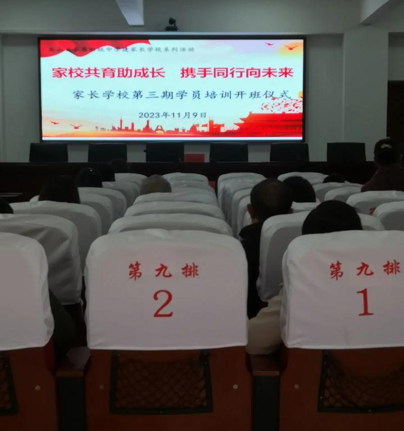 爱与时间同行的故事（岁月流转，爱情永恒）-第3张图片-学作网