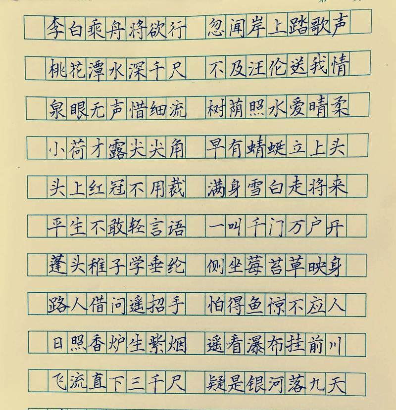 一场考试，多重情感（一场考试，多重情感）-第3张图片-学作网