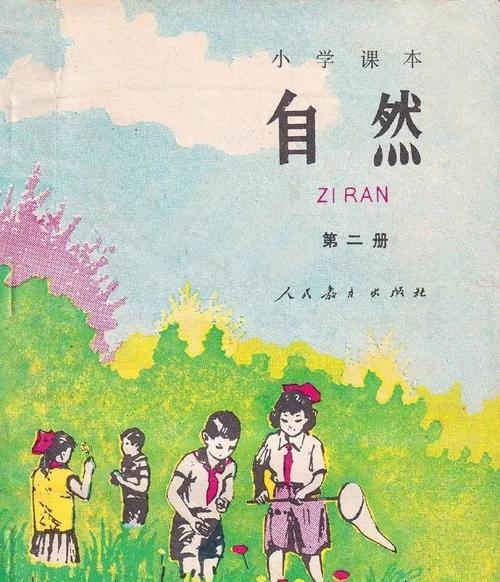 收藏珍品（珍品见证历史，情感连接人心）-第1张图片-学作网