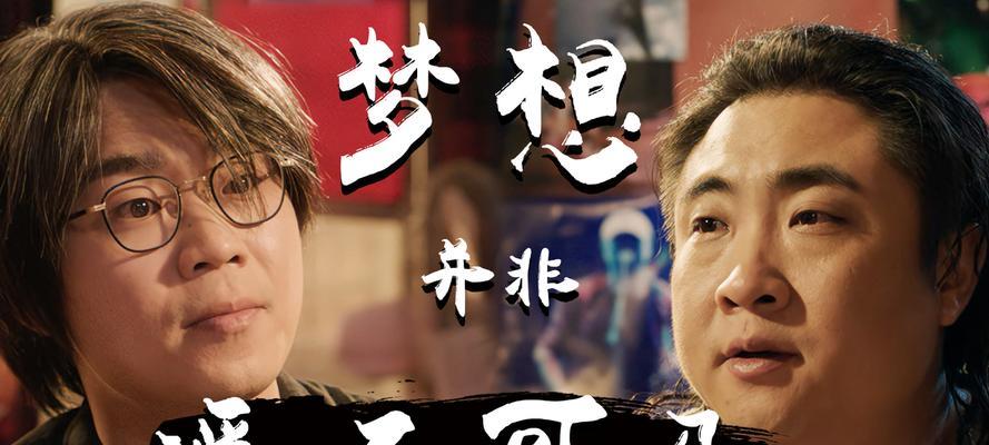追寻梦想的勇气（从小小的梦想到大大的成就）-第3张图片-学作网