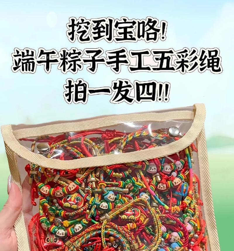 粽子传奇（一家人的味蕾记忆）-第3张图片-学作网