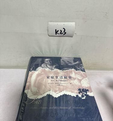 《一家之言》——温馨和睦，真情相伴（用心关爱每一位家庭成员，成就幸福美满的家庭生活）-第3张图片-学作网