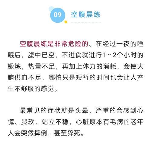 《生命的归宿》-第3张图片-学作网