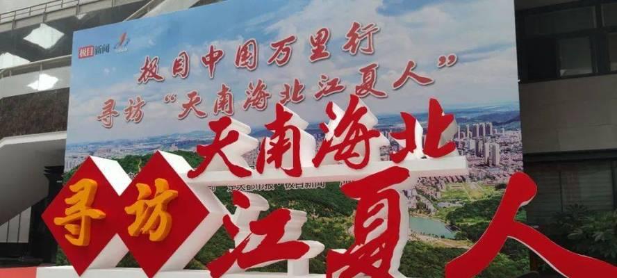 一路寻梦（追寻梦想的艰辛与付出）-第1张图片-学作网