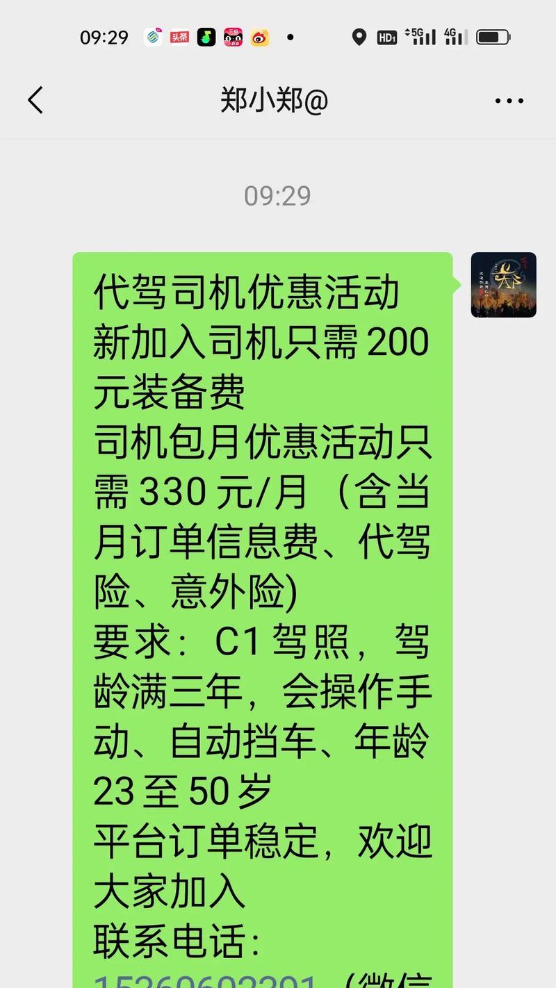 前途不可测，奋斗方能臻于极致（一个人的奋斗之路）-第2张图片-学作网