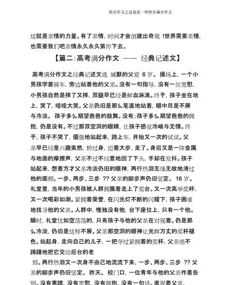 《梅花香》——感受内心深处的美-第2张图片-学作网