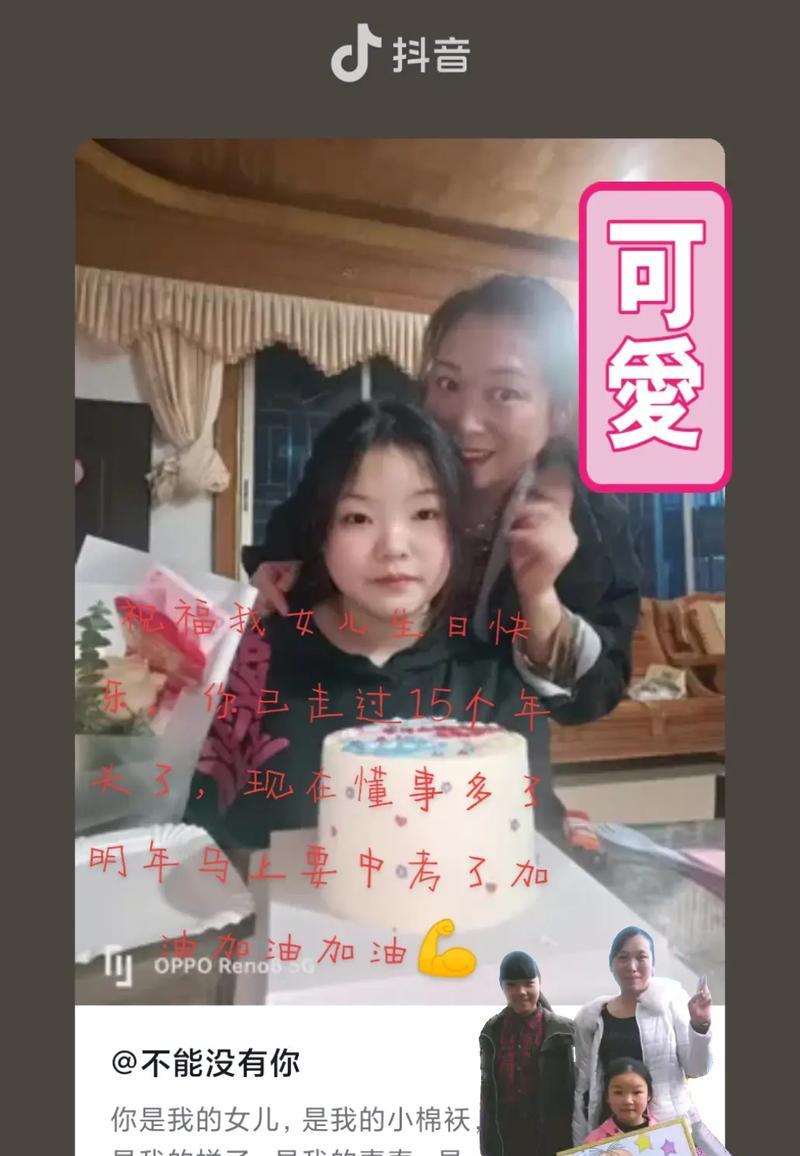 我的青春不能没有你——一段感人的爱情故事（缘起、相遇、分离、重逢、相守）-第1张图片-学作网