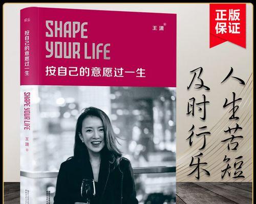 泪水之旅（一个成长过程中的少年和他的泪水故事）-第1张图片-学作网