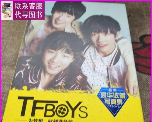梦想与准备——勇敢追逐自己的人生（一个小女孩的坚持和成长）-第1张图片-学作网