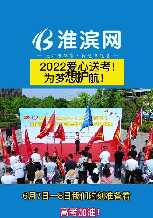 梦想与准备——勇敢追逐自己的人生（一个小女孩的坚持和成长）-第3张图片-学作网