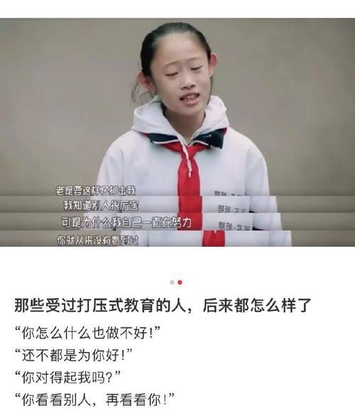 父亲的眼神（温和而坚定的目光）-第2张图片-学作网