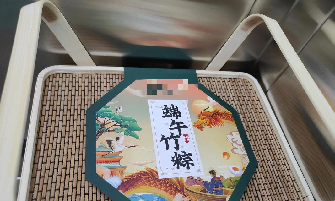 端午节礼物的故事-第2张图片-学作网
