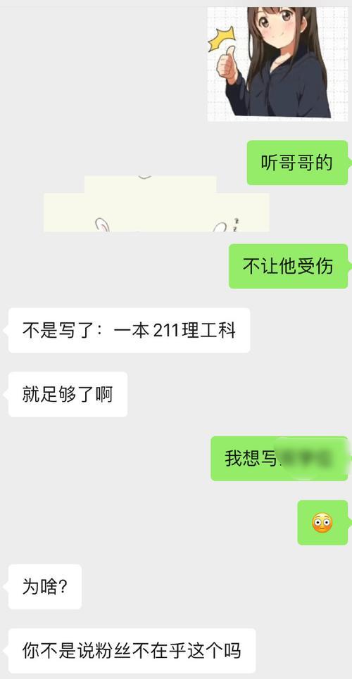 李华，一个看似平凡却充满故事的人（一个普通人的不平凡经历）-第2张图片-学作网