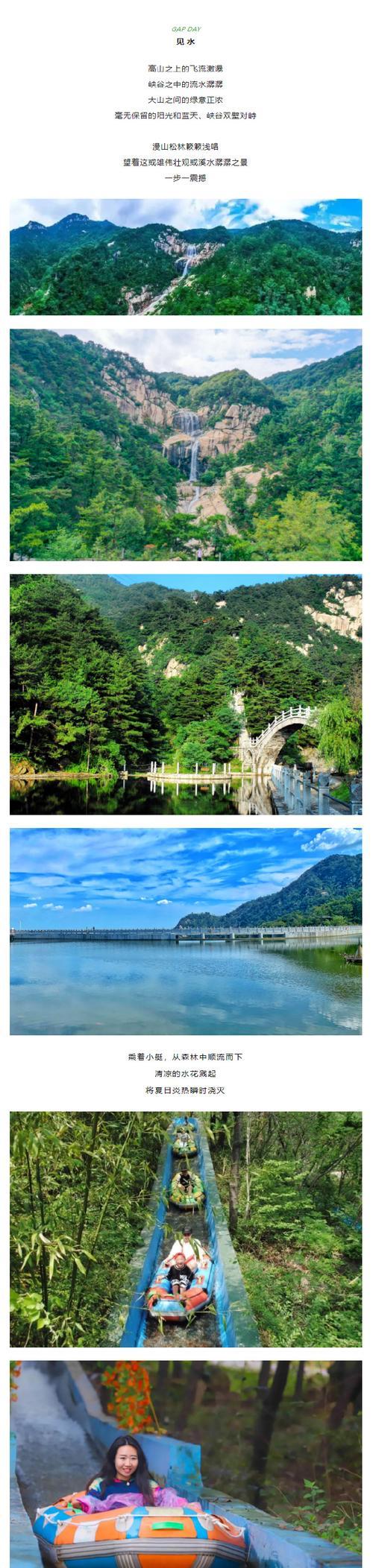 走向未知的另一边（一场意外的旅程）-第1张图片-学作网