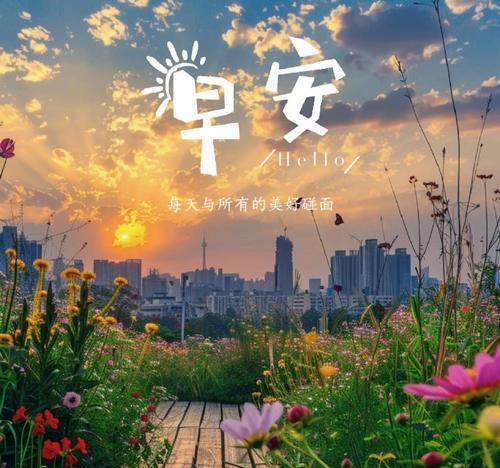 这个世界上最美好的事情（这个世界上最美好的事情）-第1张图片-学作网