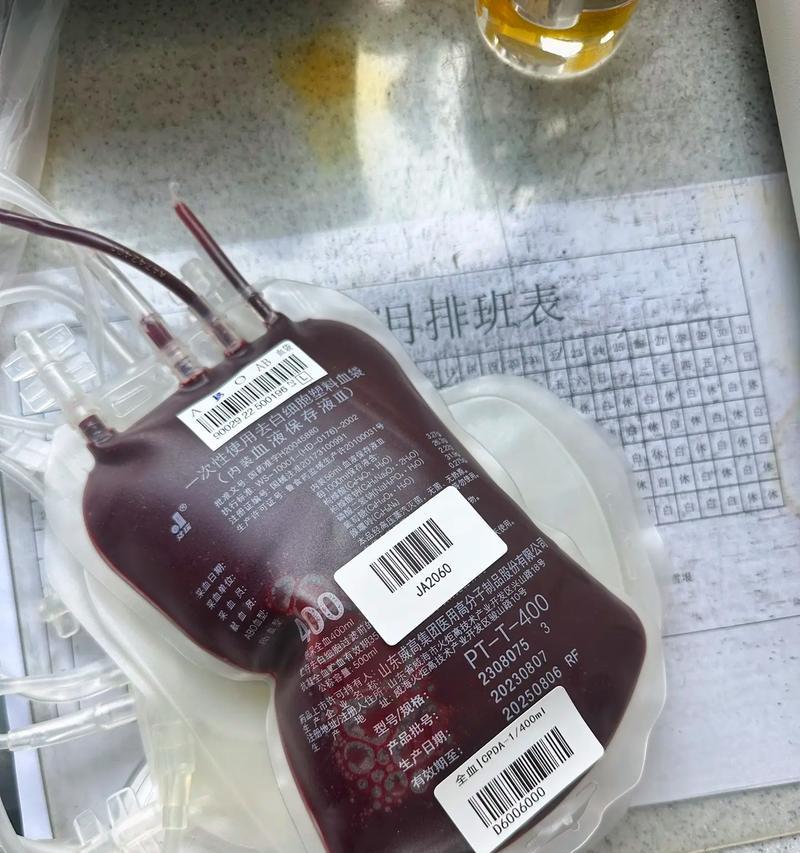 医者仁心（一位医生的故事）-第1张图片-学作网