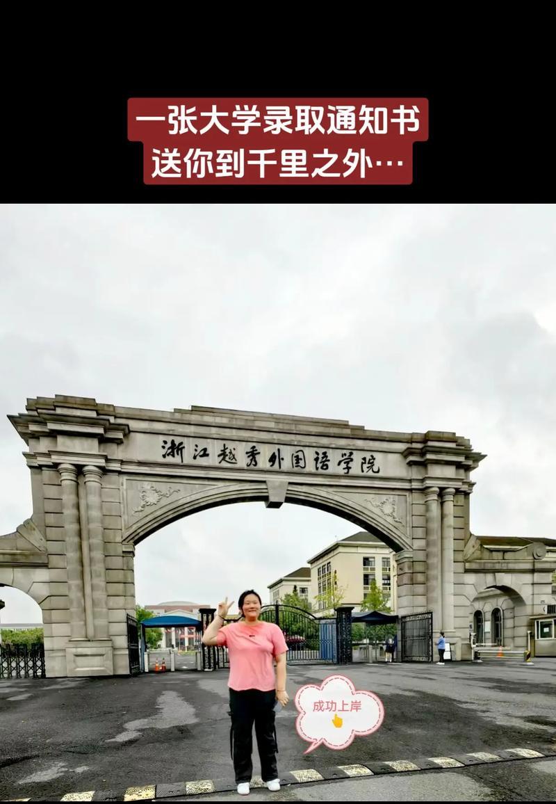 牵挂之心（以多了一份牵挂）-第1张图片-学作网