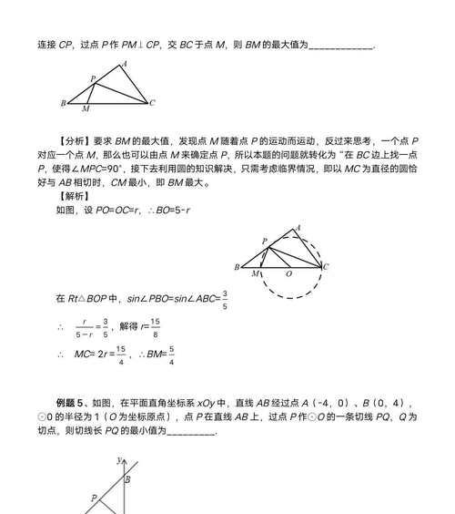 数学的魔力：一个小学生的故事-第2张图片-学作网