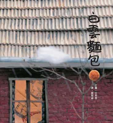 家人的爱不需要言语，只需要行动（家人的爱不需要言语，只需要行动）-第1张图片-学作网