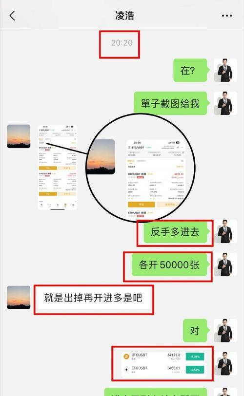 过错与反思（人非圣贤，孰能无过）-第3张图片-学作网