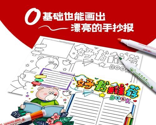 阅读使我快乐（一个阅读爱好者的故事）-第1张图片-学作网
