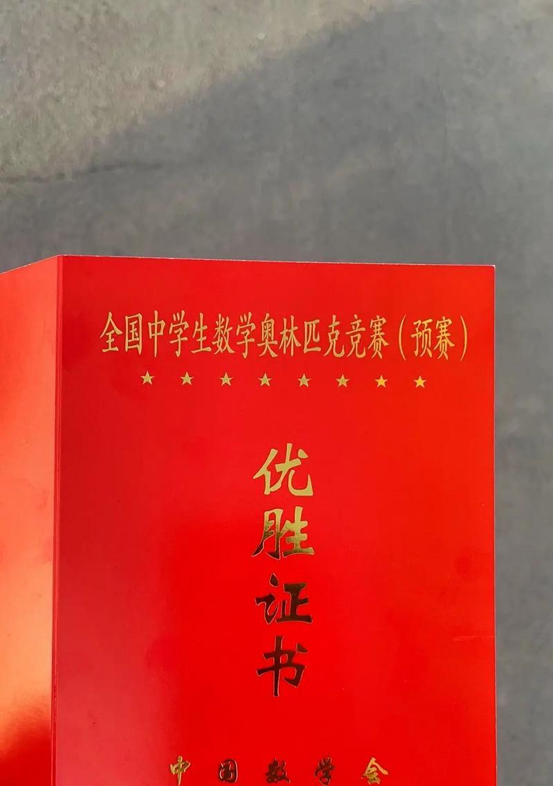 做对的事情（有责任感的年轻人）-第3张图片-学作网